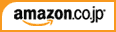 Amazon.co.jpロゴ